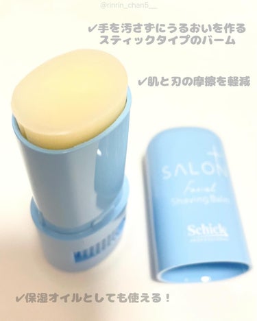 ハイドロ シルク サロンプラス トーンアップ フェイススムーサー /シック/美顔器・マッサージを使ったクチコミ（2枚目）