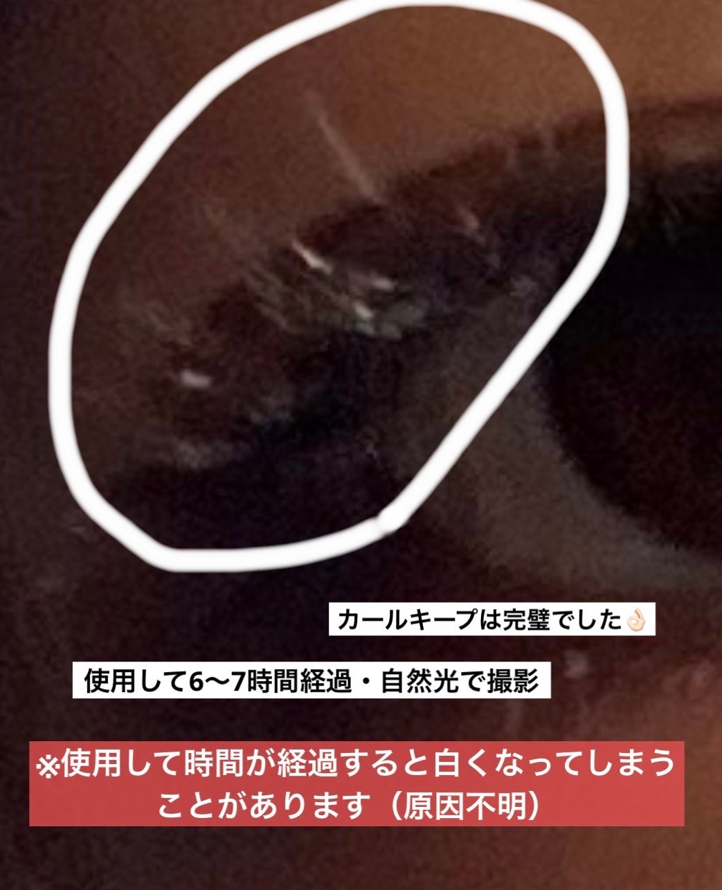 ウォンジョンヨ ヌードアイラッシュ/Wonjungyo/マスカラを使ったクチコミ(4枚目)