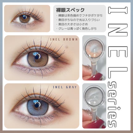 Inel/蜜のレンズ/ワンデー(1DAY)カラコンを使ったクチコミ(4枚目)