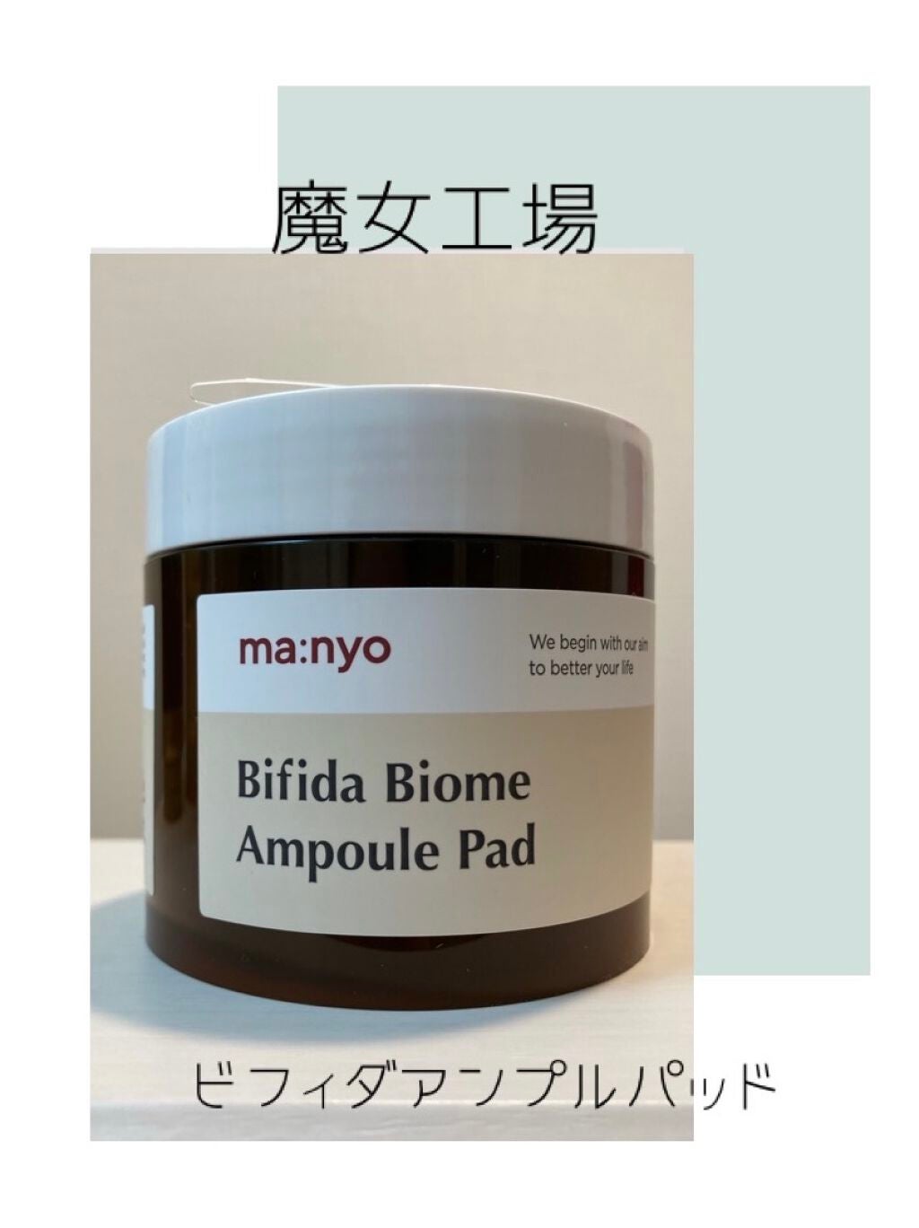 ガラクナイアシン2.0エッセンス/manyo/美容液を使ったクチコミ(1枚目)