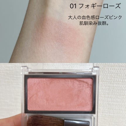 チークブラッシュ/CEZANNE/パウダーチークを使ったクチコミ(3枚目)