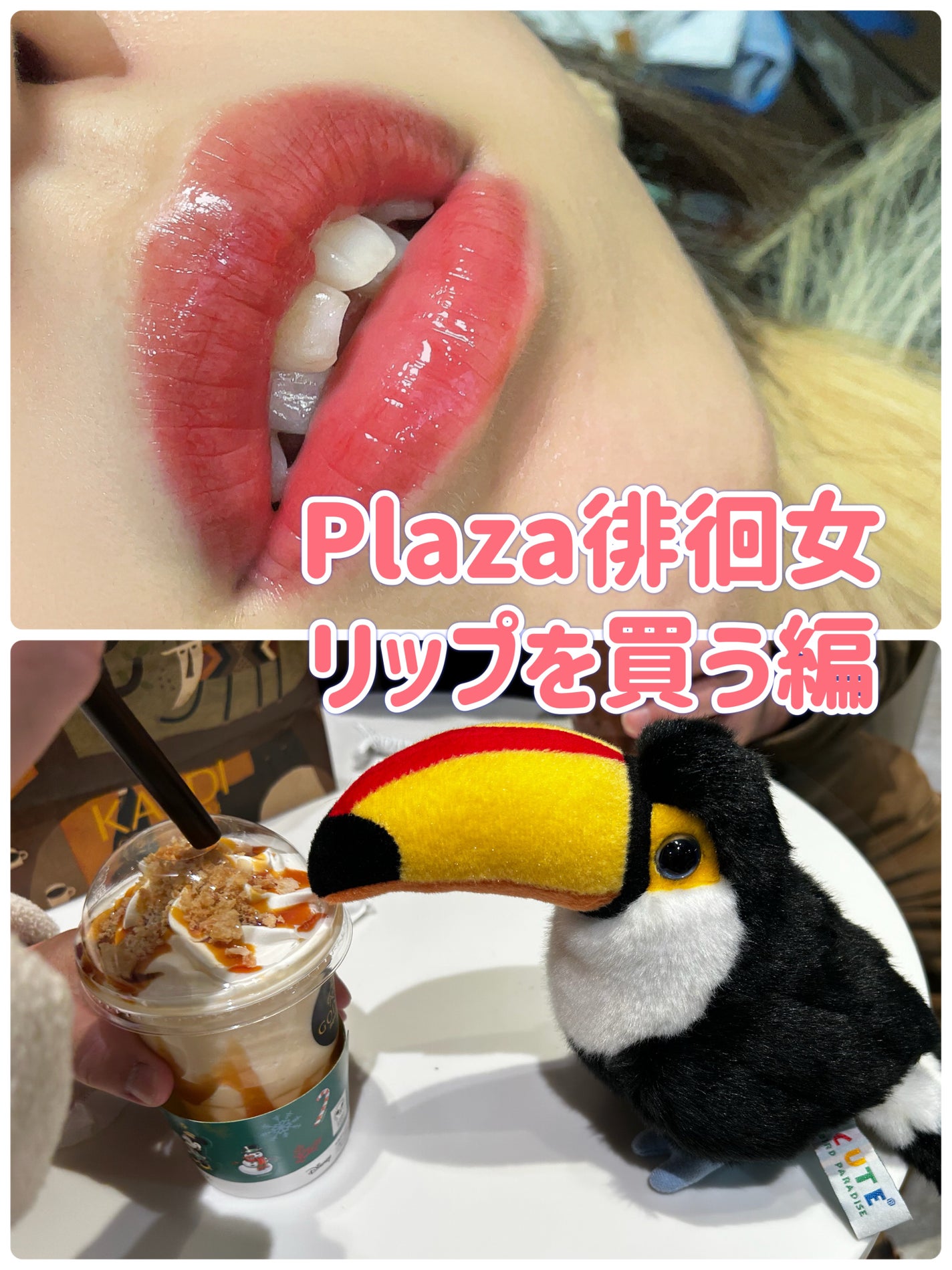 ウォンジョンヨ キャンディーグロウティント/Wonjungyo/リップティントを使ったクチコミ(1枚目)