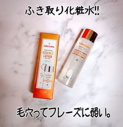 プレミアムプレサ ゴールデンジュレマスク ヒアルロン酸/プレミアムプレサ/シートマスク・パックを使ったクチコミ(3枚目)