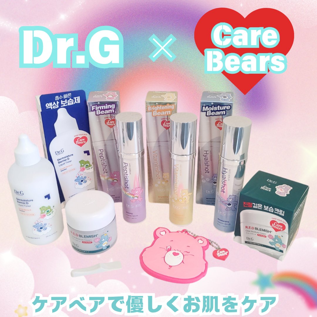 RTXセラム ビタミンショット/Dr.G/美容液を使ったクチコミ（1枚目）