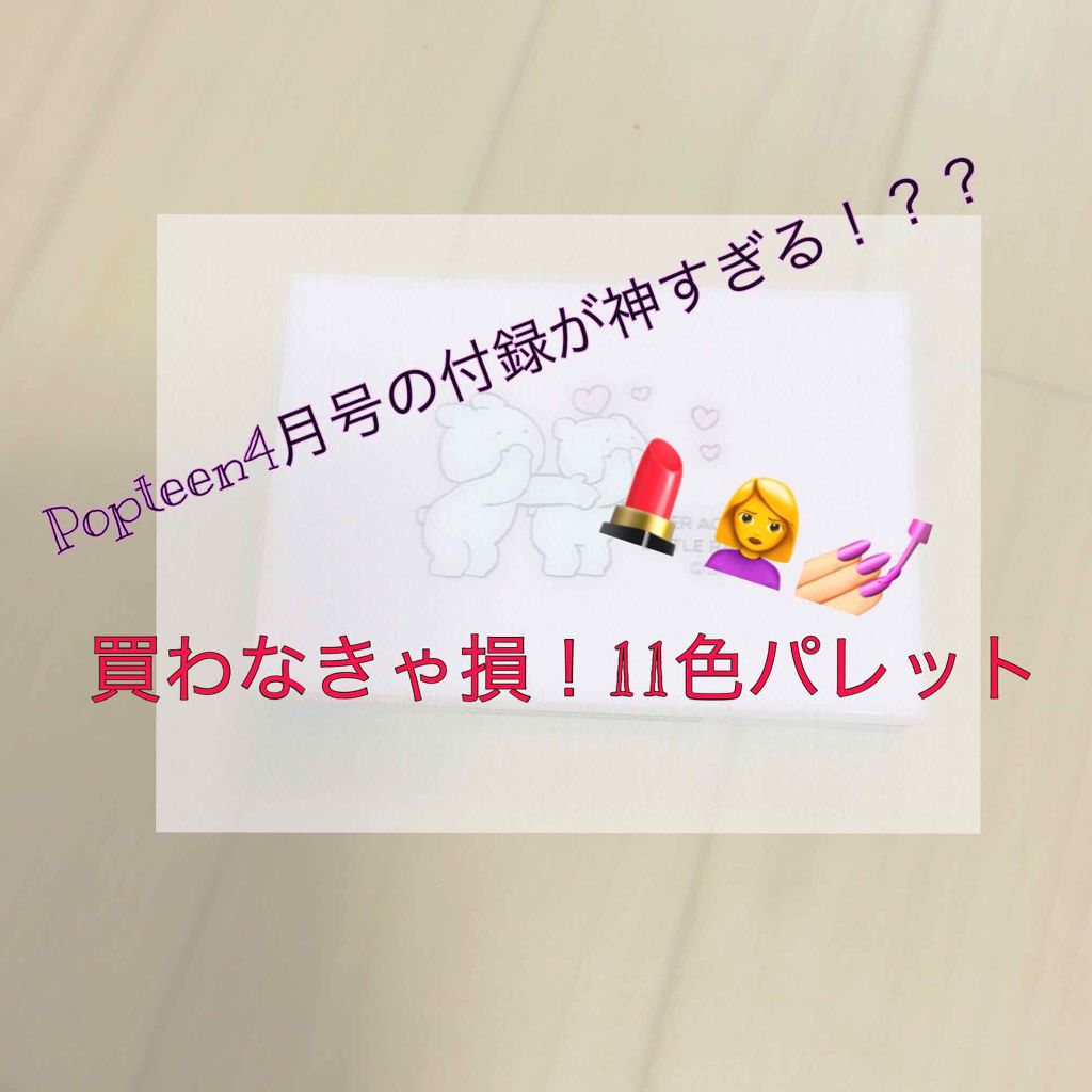 スキニーリッチシャドウ/excel/アイシャドウパレットを使ったクチコミ(1枚目)