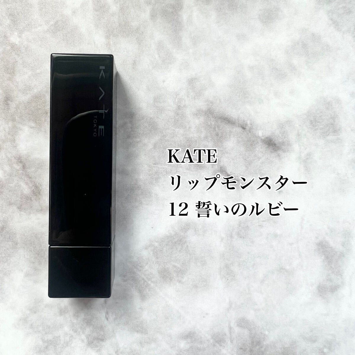 ルージュ ヴォリュプテ シャイン/YVES SAINT LAURENT BEAUTE/口紅を使ったクチコミ(8枚目)