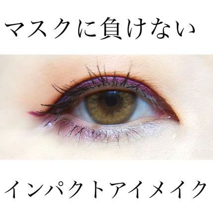 シャドーカスタマイズ/MAJOLICA MAJORCA/単色アイシャドウを使ったクチコミ(1枚目)