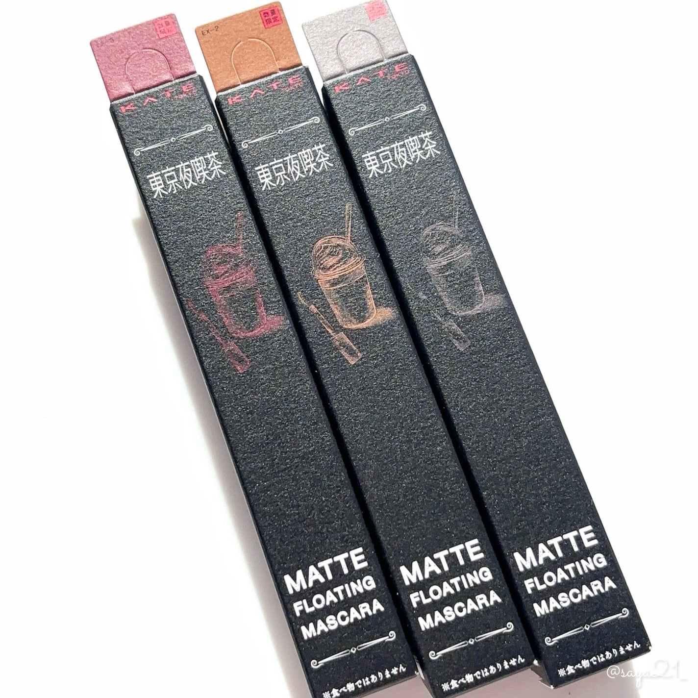 マットフローティングマスカラ/KATE/マスカラを使ったクチコミ(3枚目)