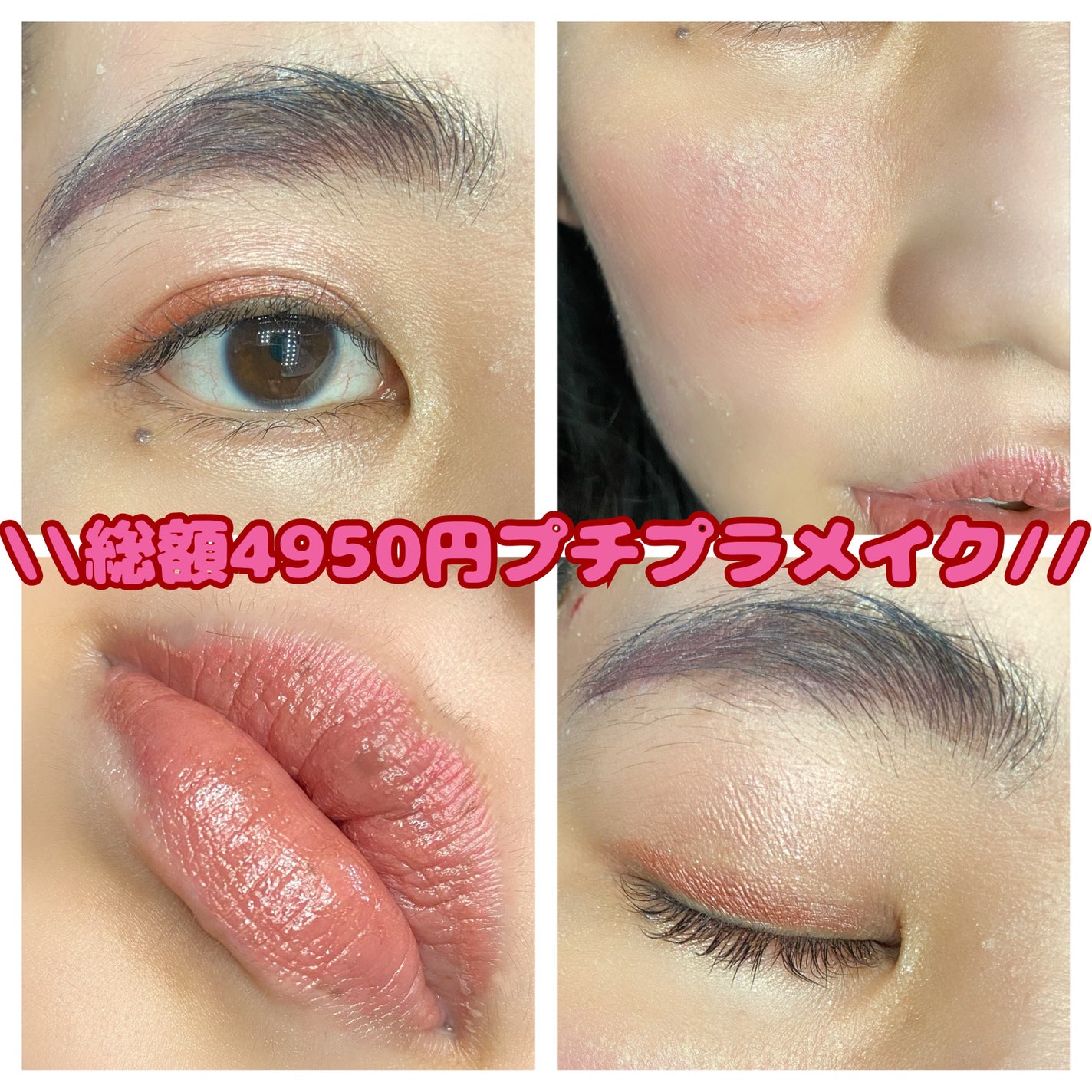 ジューシーピュアアイズ/キャンメイク/アイシャドウパレットを使ったクチコミ(1枚目)