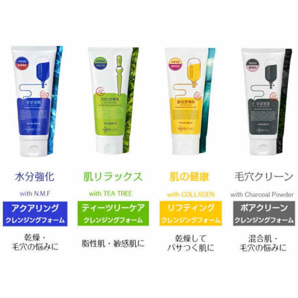 N.M.F アクアリング クレンジングフォーム JEX/MEDIHEAL/洗顔フォームを使ったクチコミ（2枚目）