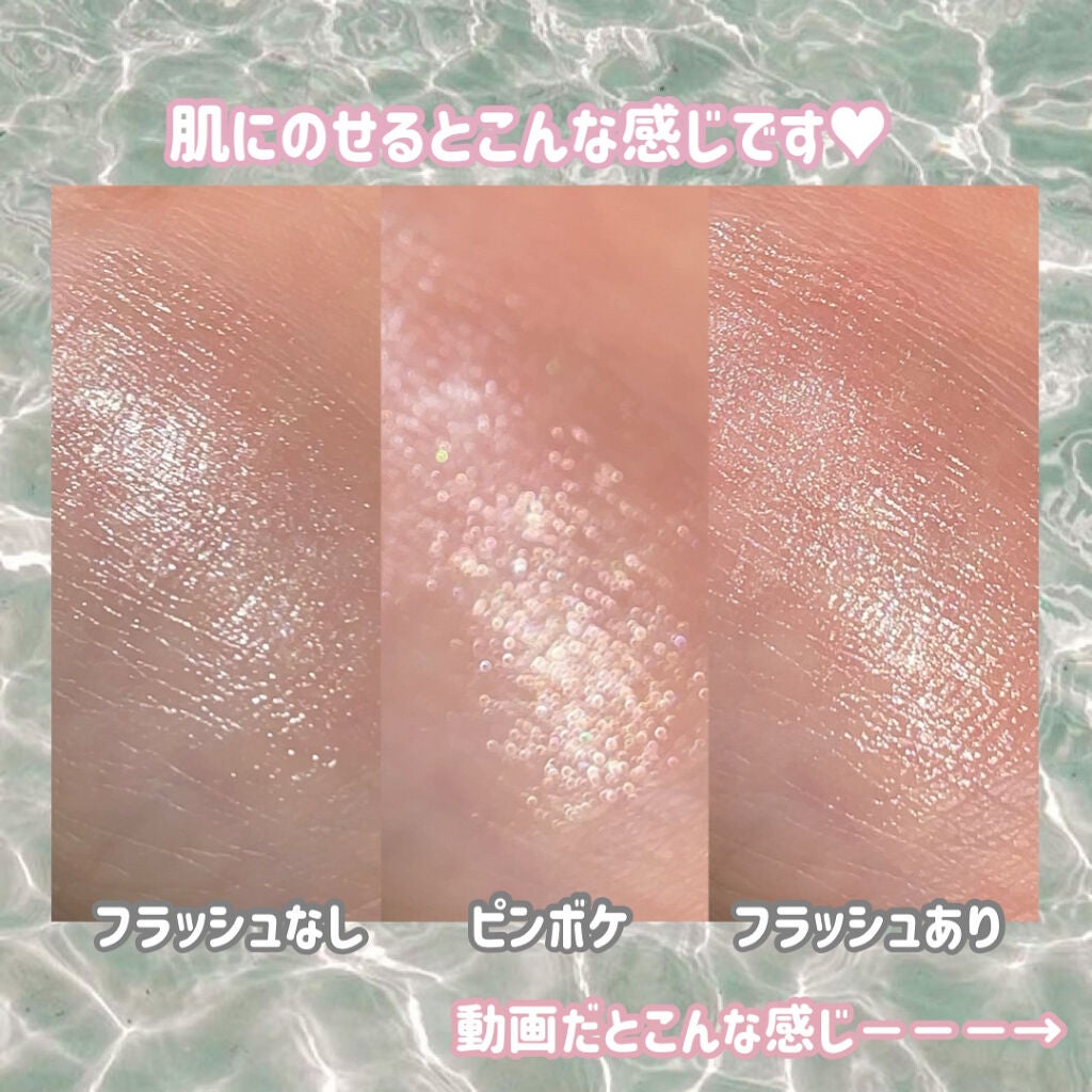 グロウスティックハイライト/Kirei&co./スティックハイライトを使ったクチコミ(3枚目)