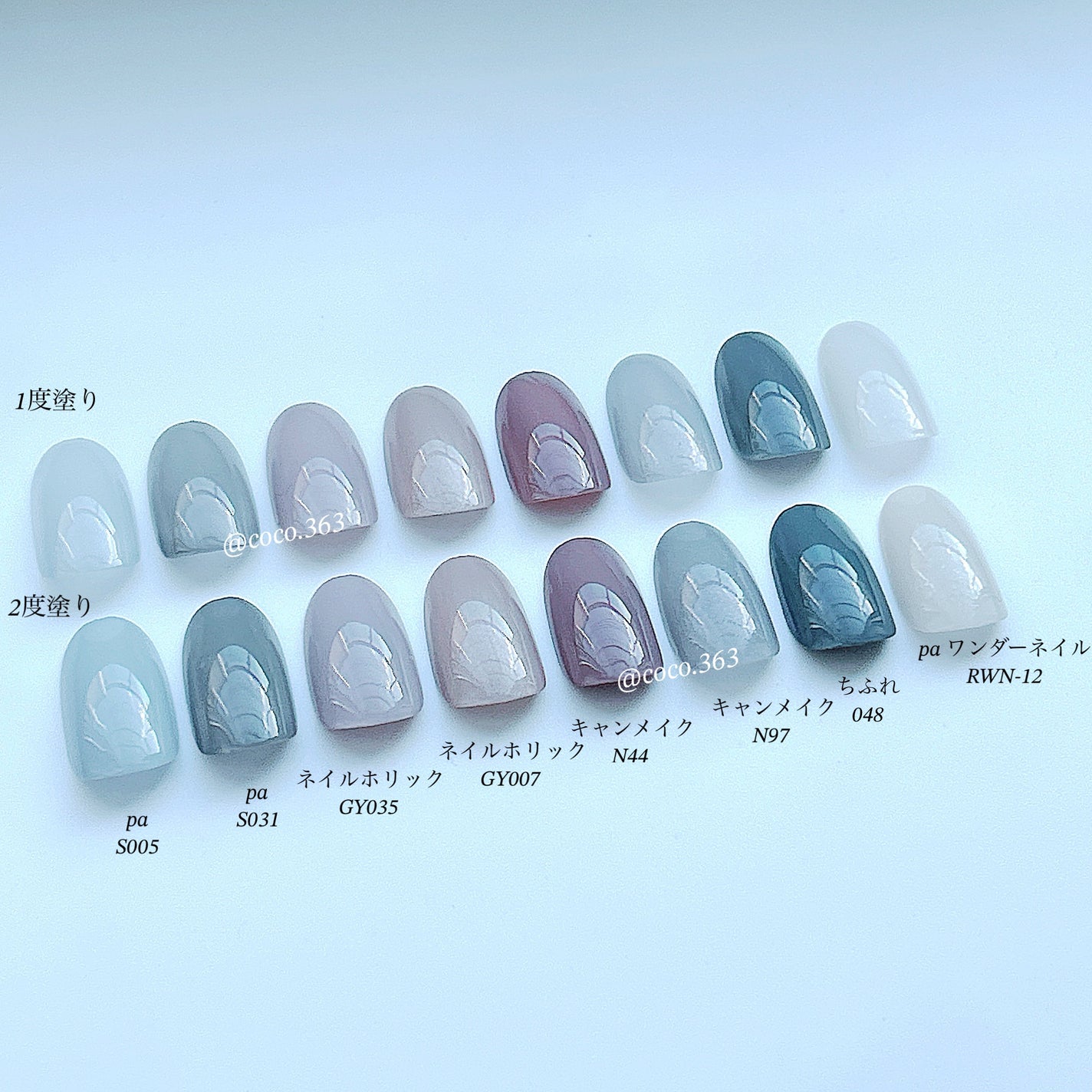 カラフルネイルズ/キャンメイク/マニキュアを使ったクチコミ(3枚目)