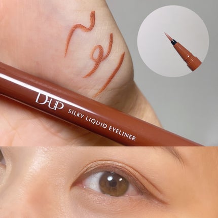 シルキーリキッドアイライナーWP/D-UP/リキッドアイライナーを使ったクチコミ(2枚目)