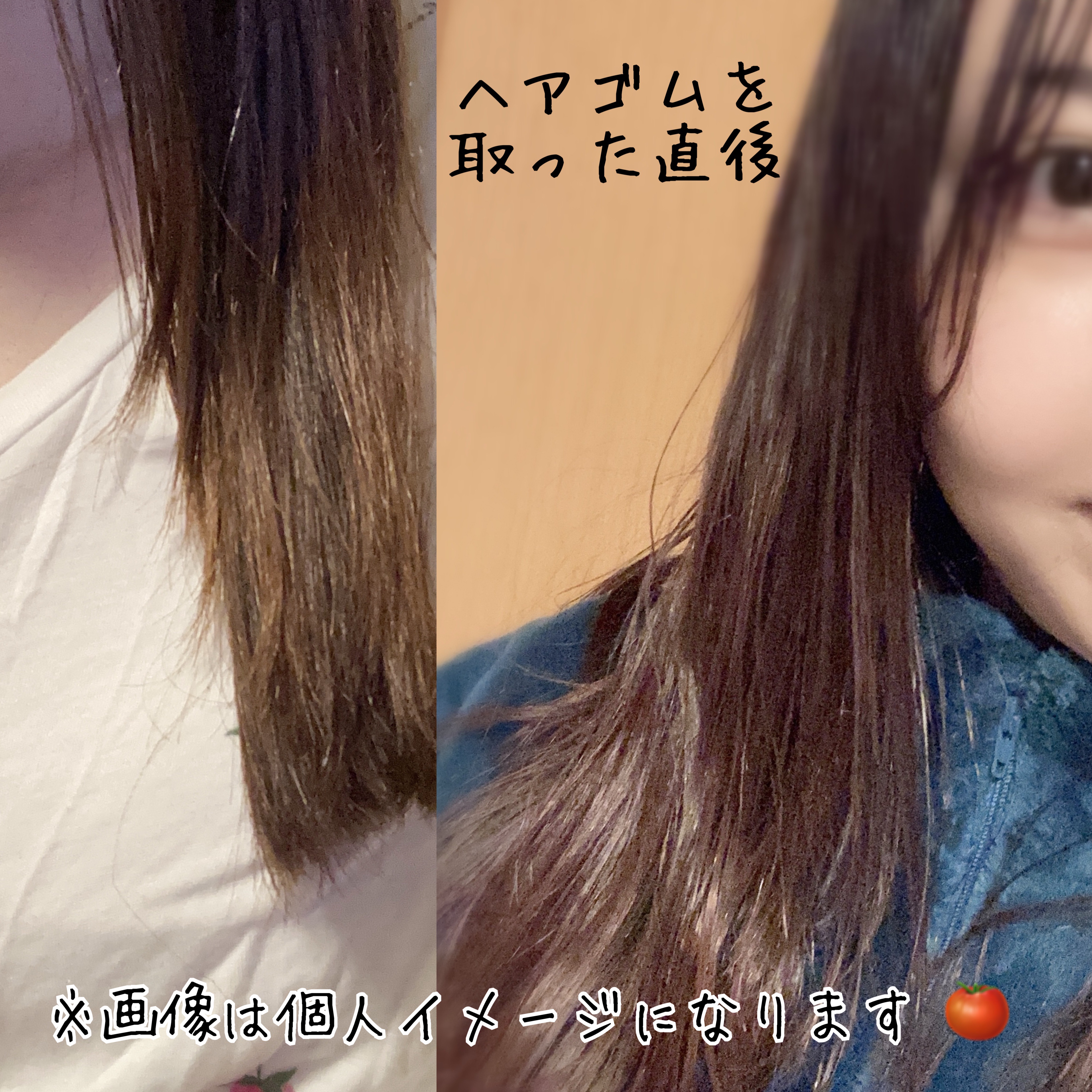 プルント　コントロールペアセット　サクラ/Purunt./ヘアケア・スタイリングを使ったクチコミ（3枚目）