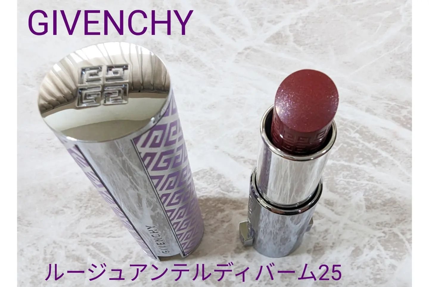 ルージュ・アンテルディ・バーム No.26 ローズウッド・グリント（フォール コレクション 2023）/GIVENCHY/リップバームを使ったクチコミ（2枚目）