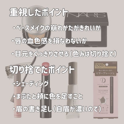 マイベストライナー/ドーリーウインク/リキッドアイライナーを使ったクチコミ(3枚目)