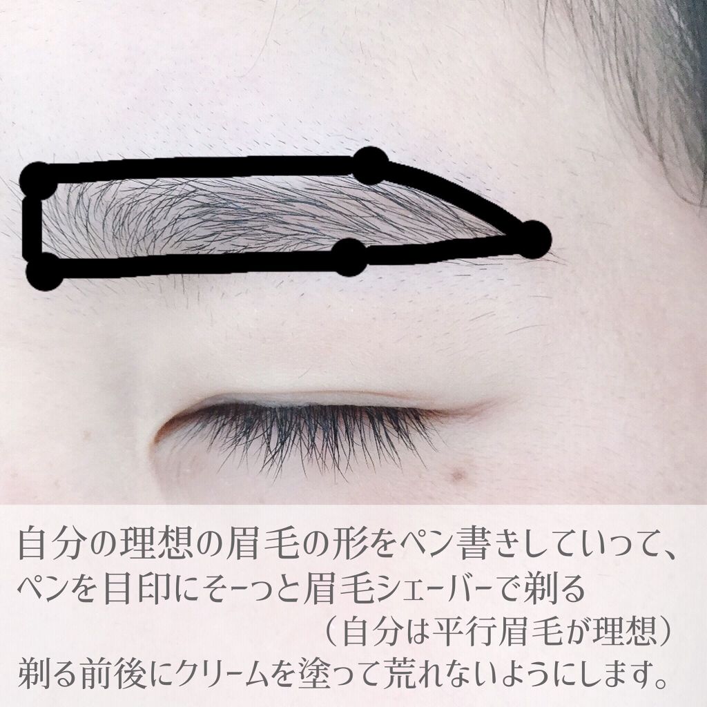 カラーリングアイブロウ/ヘビーローテーション/眉マスカラを使ったクチコミ（2枚目）
