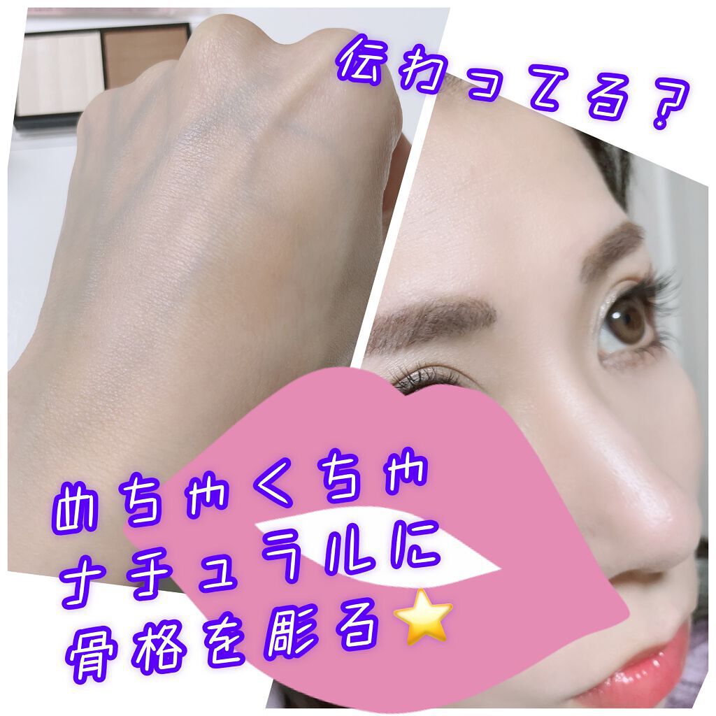 ハイライト シェーディング Espriqueを使った口コミ Esprique セレクト アイカラー N グロウ Be323 By 汚肌ママン 混合肌 30代後半 Lips ハイライト シェーディング Espriqueを使った口コミ Esprique セレクト アイカラー N グロウ Be323 By 汚肌ママン 混合肌 30代後半 Lips