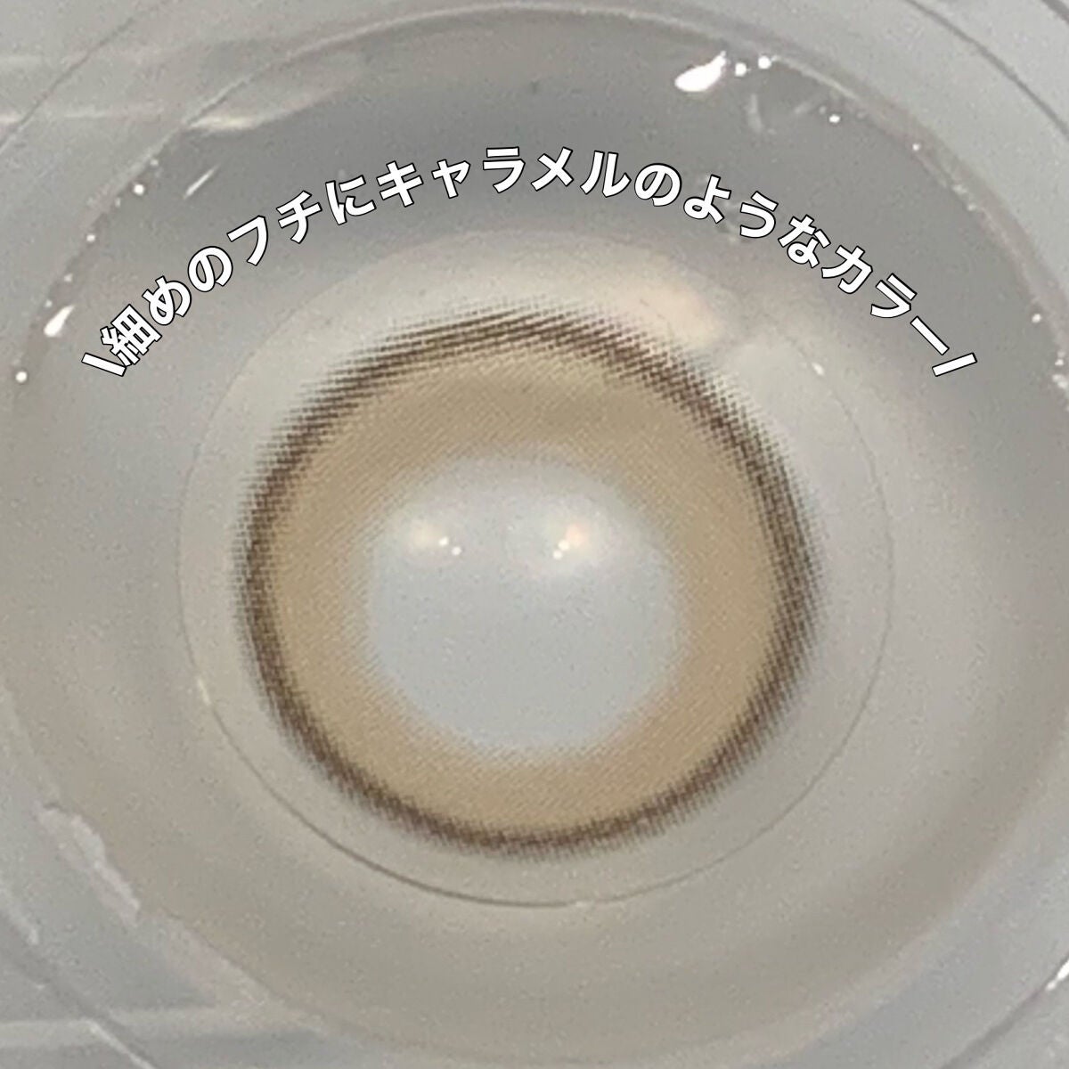 Real Ring 1day/OLENS/ワンデー(1DAY)カラコンを使ったクチコミ(3枚目)