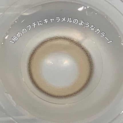 Real Ring 1day/OLENS/ワンデー(1DAY)カラコンを使ったクチコミ(3枚目)