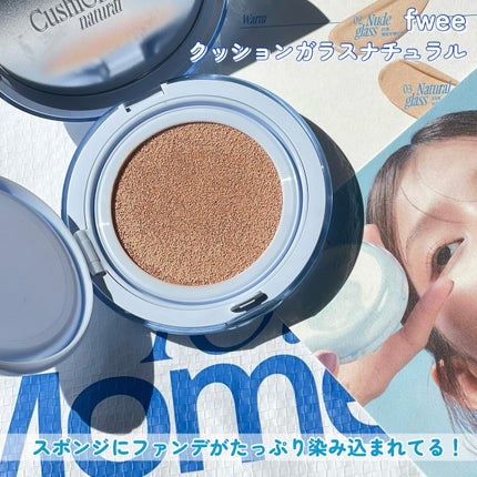 フィー クッションガラス ナチュラル/fwee/クッションファンデーションを使ったクチコミ(4枚目)