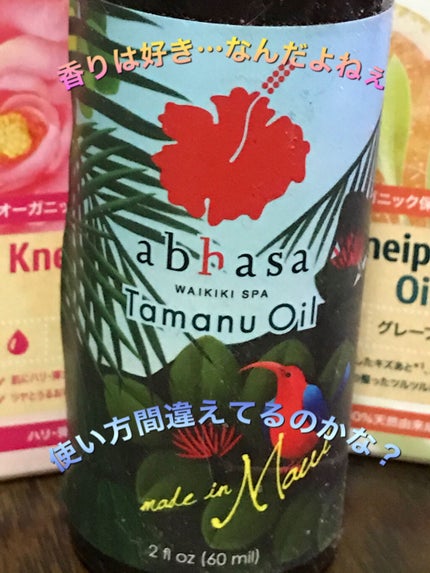 クナイプビオ オイル/クナイプ/ボディオイルを使ったクチコミ(4枚目)