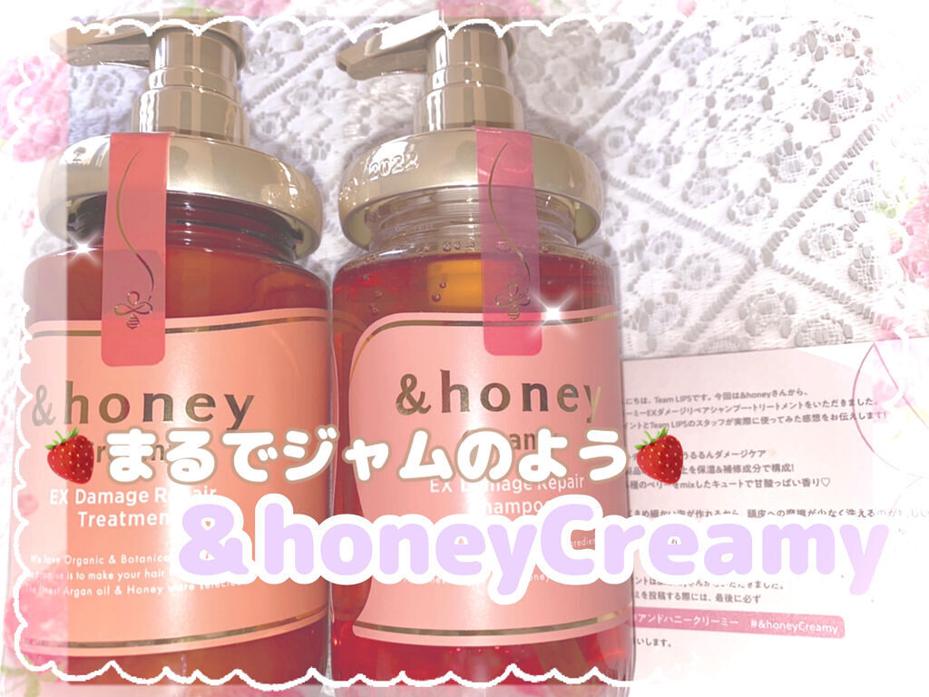 Creamy EXダメージリペアシャンプー1.0/ヘアトリートメント2.0/&honey/市販シャンプーを使ったクチコミ（1枚目）