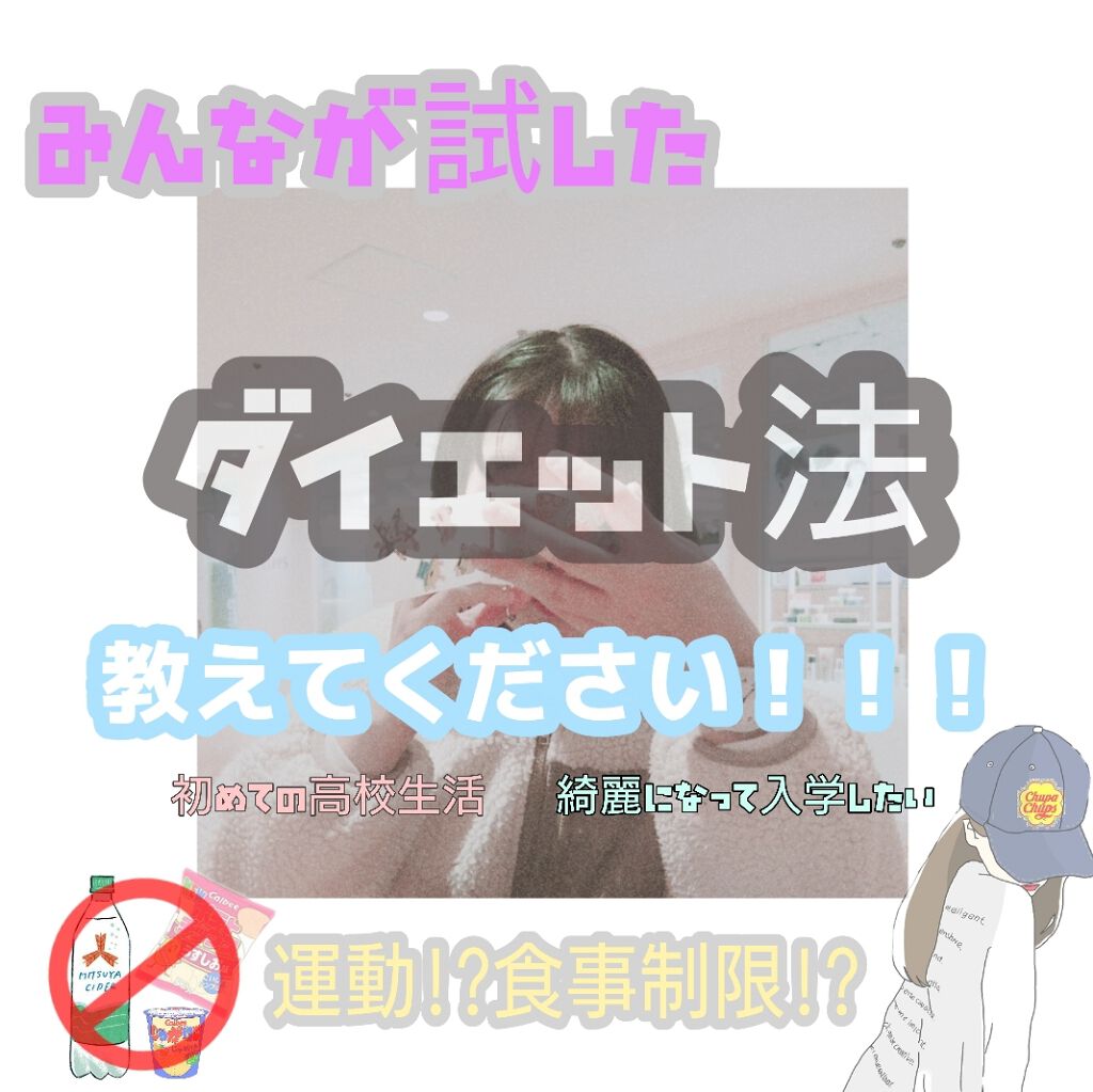 自己紹介/雑談/その他を使ったクチコミ（1枚目）