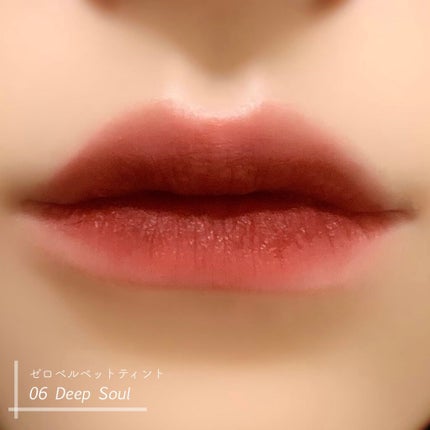 ジューシーラスティングティント/rom&nd/リップティントを使ったクチコミ(7枚目)