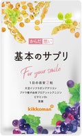 からだ想い基本のサプリ / キッコーマンニュートリケア・ジャパン