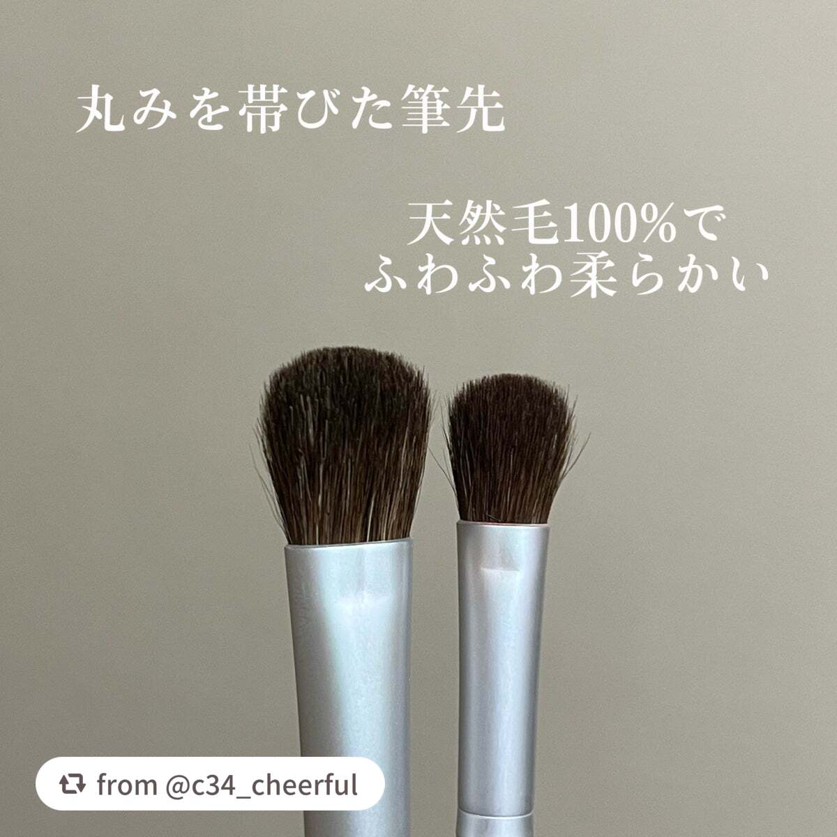 アイシャドウブラシセット/ロージーローザ/メイクブラシを使ったクチコミ(4枚目)