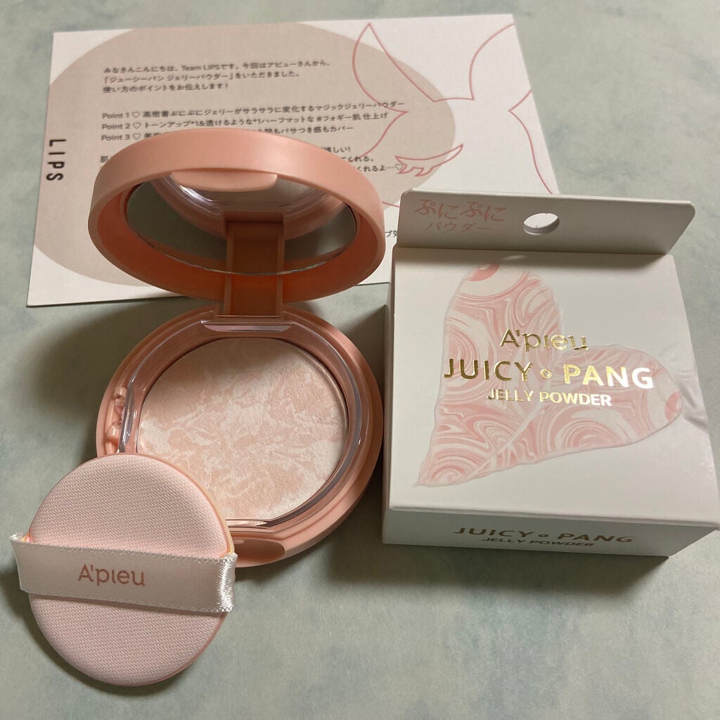 アピュー ジューシーパン ジェリーパウダー/A’pieu/プレストパウダーを使ったクチコミ(1枚目)