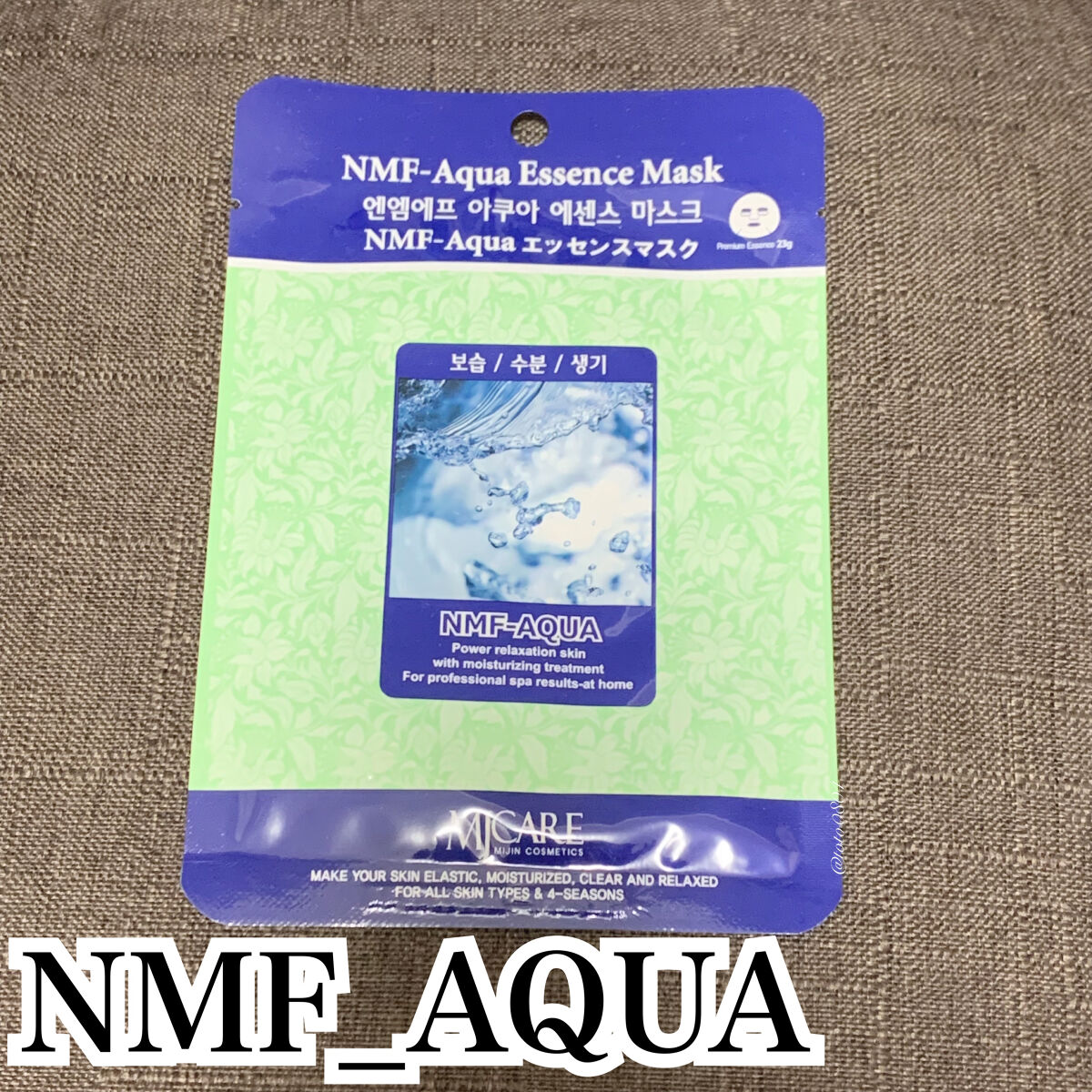 エッセンスマスクパック / MJ-Care