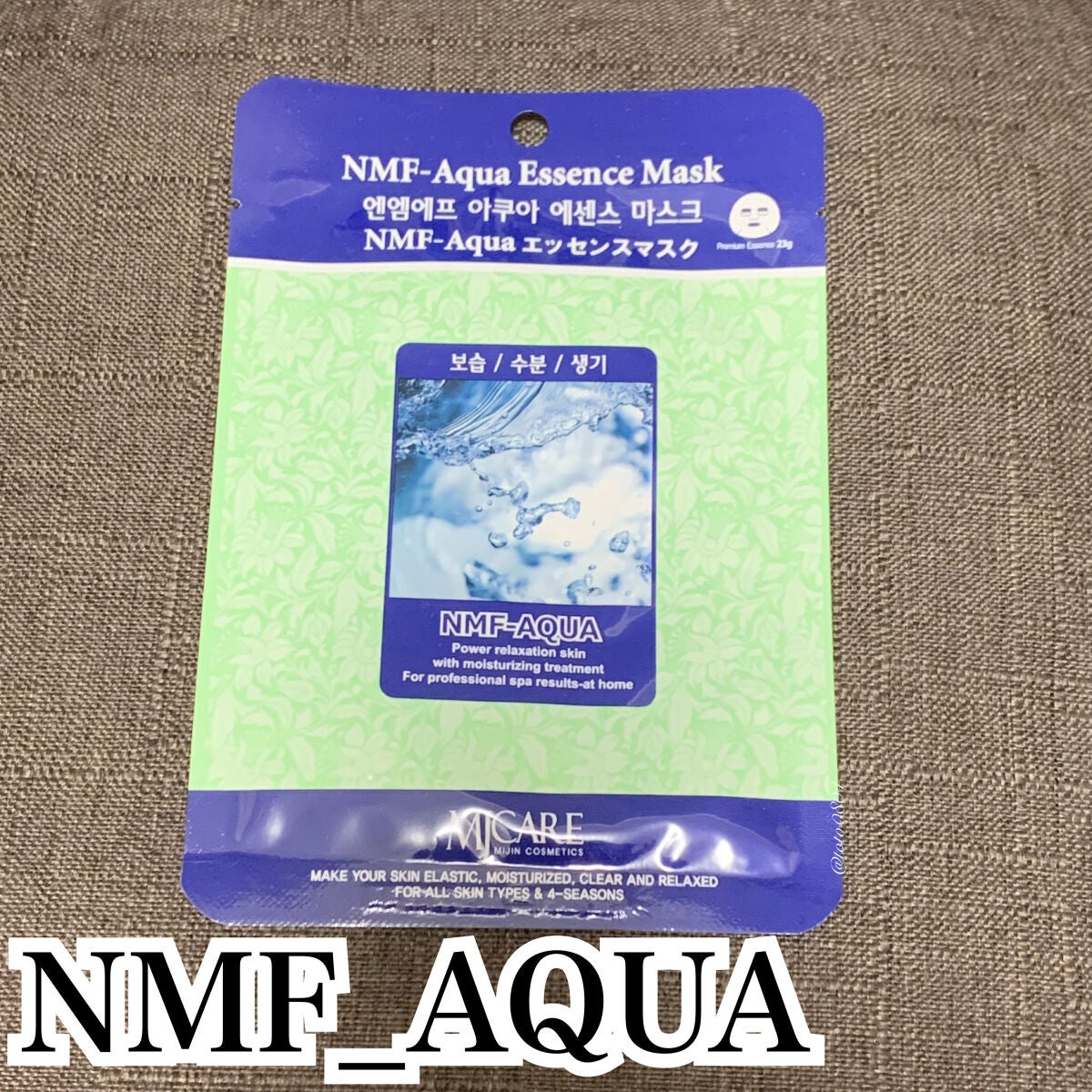 エッセンスマスクパック/MJ-Care/シートマスク・パックを使ったクチコミ(1枚目)