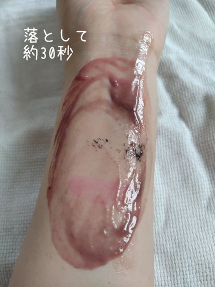 クレメ クレンジングクリーム N/ナリスアップ/クレンジングクリームを使ったクチコミ(3枚目)