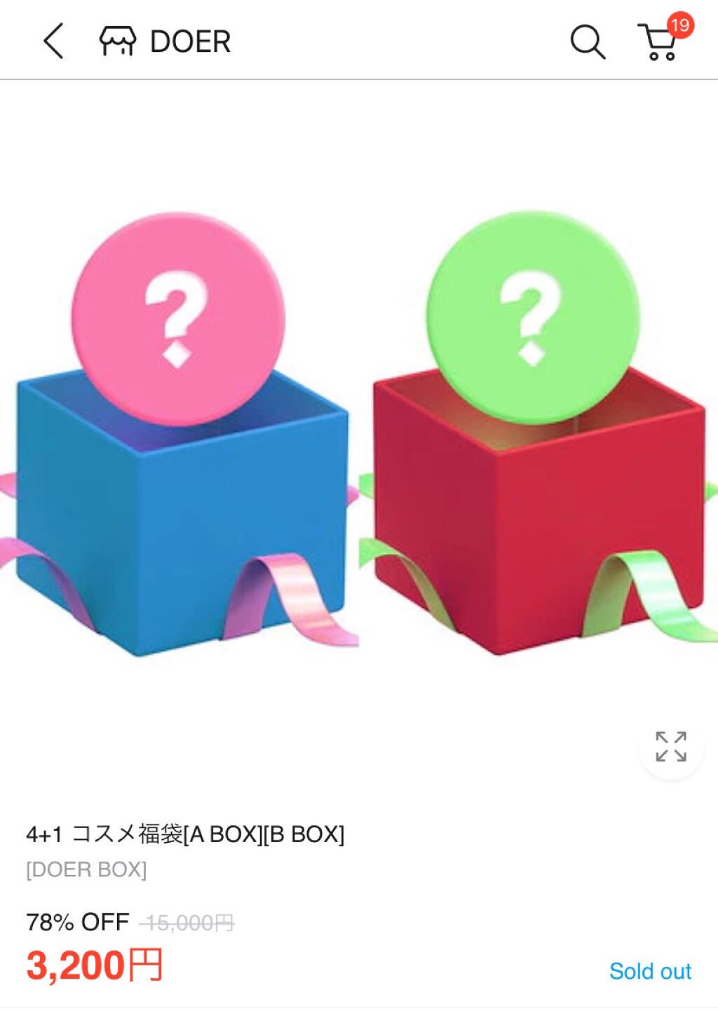 ジューシーラスティングティント/rom&nd/リップティントを使ったクチコミ(2枚目)
