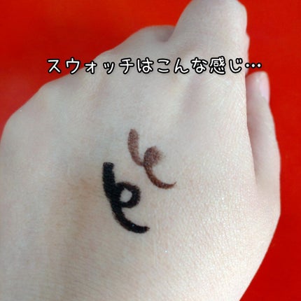 「密着アイライナー」ショート筆リキッド/デジャヴュ/リキッドアイライナーを使ったクチコミ(3枚目)