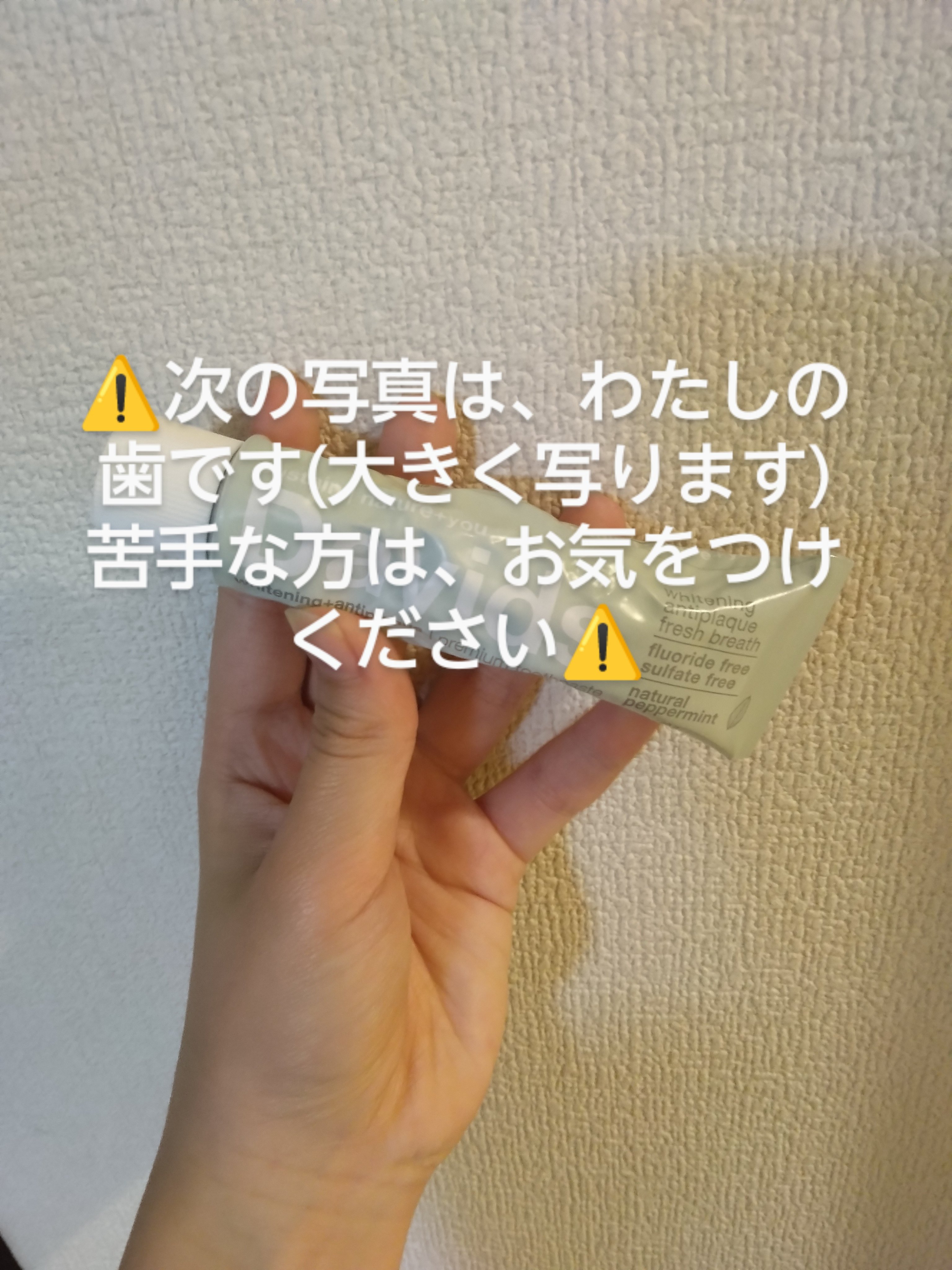 を使ったクチコミ（3枚目）