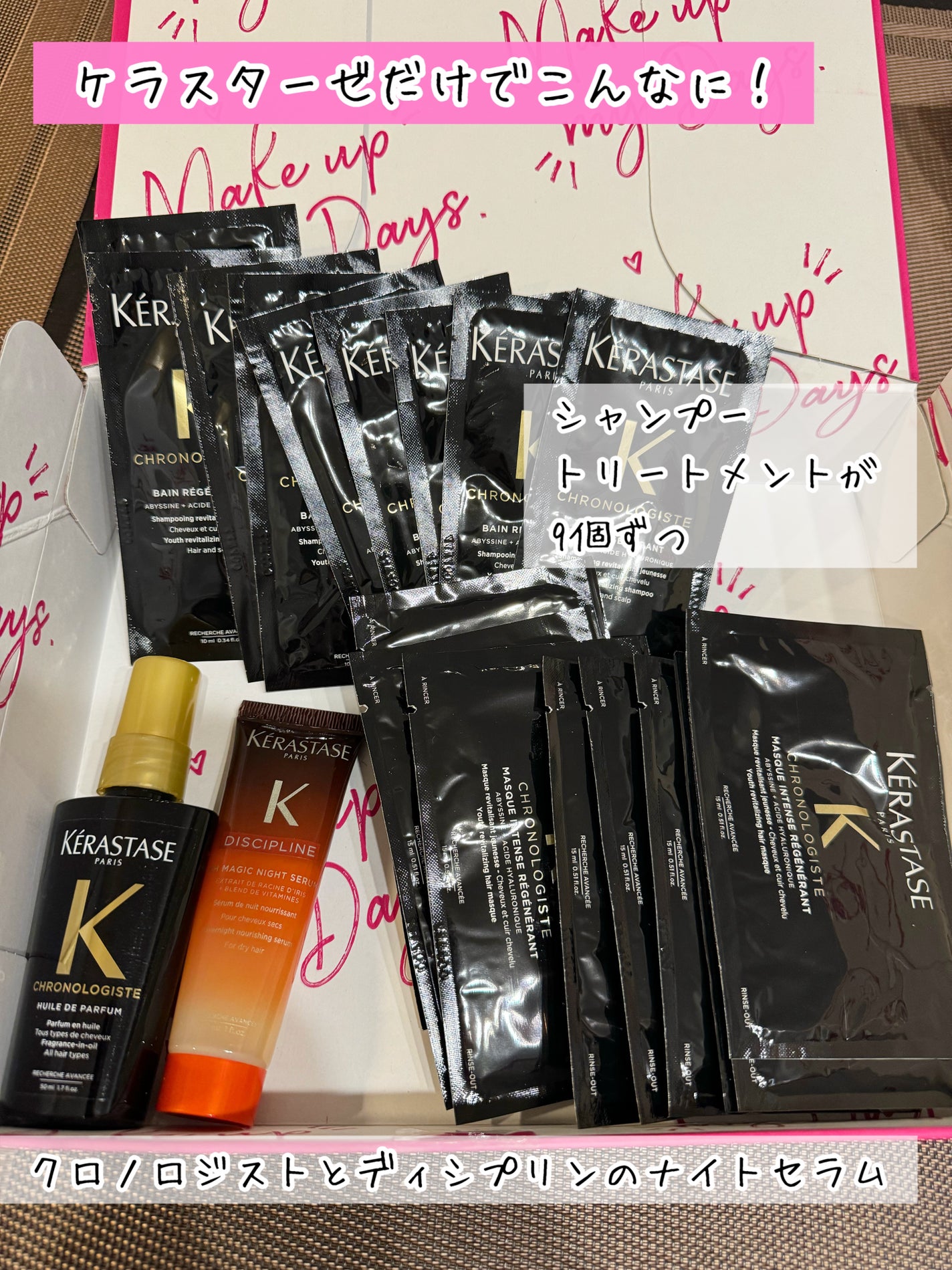 RAXY/Rakuten/その他を使ったクチコミ(3枚目)