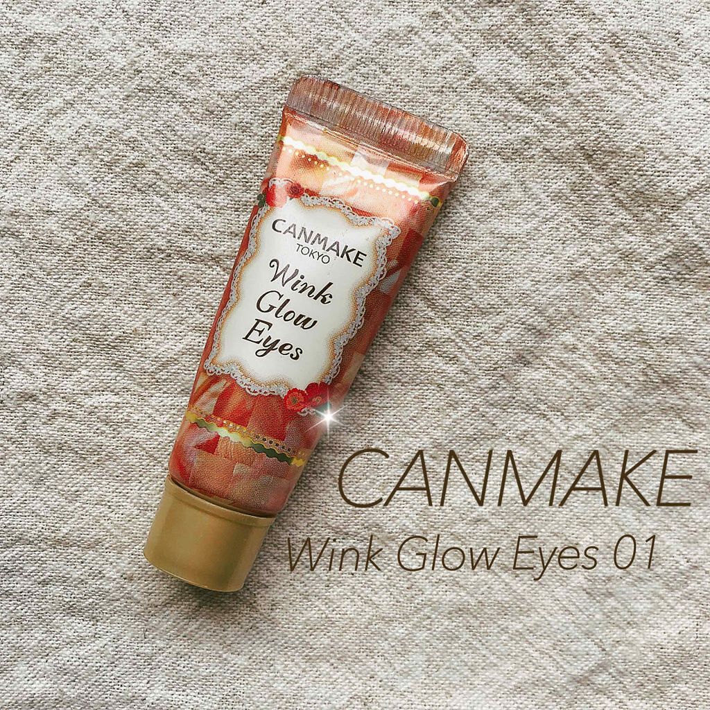 ウィンクグロウアイズ/キャンメイク/ジェル・クリームアイシャドウを使ったクチコミ(1枚目)