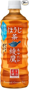 綾鷹　ほうじ茶 / コカ・コーラ ナショナルビバレッジ