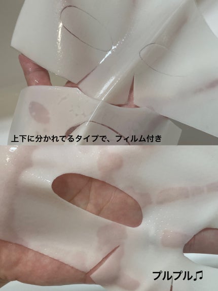 プレミアムサファイアコラーゲンインパクトフィッティングマスクパック/WellDerma/シートマスク・パックを使ったクチコミ(2枚目)
