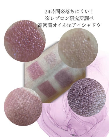 京子フォロバ参ります💨 on LIPS 「【REVLON】カラーステイデイトゥナイトアイシャドウクアッド..」（2枚目）