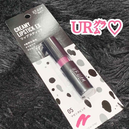 UR GLAM CREAMY LIPSTICK EX/U R GLAM/口紅を使ったクチコミ(1枚目)