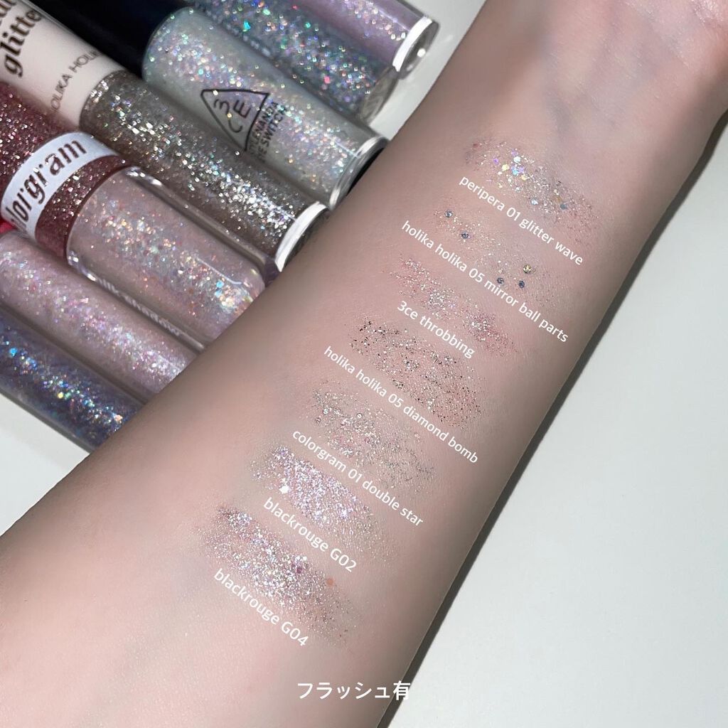 3CE アイスイッチ/3CE/グリッターを使ったクチコミ(1枚目)