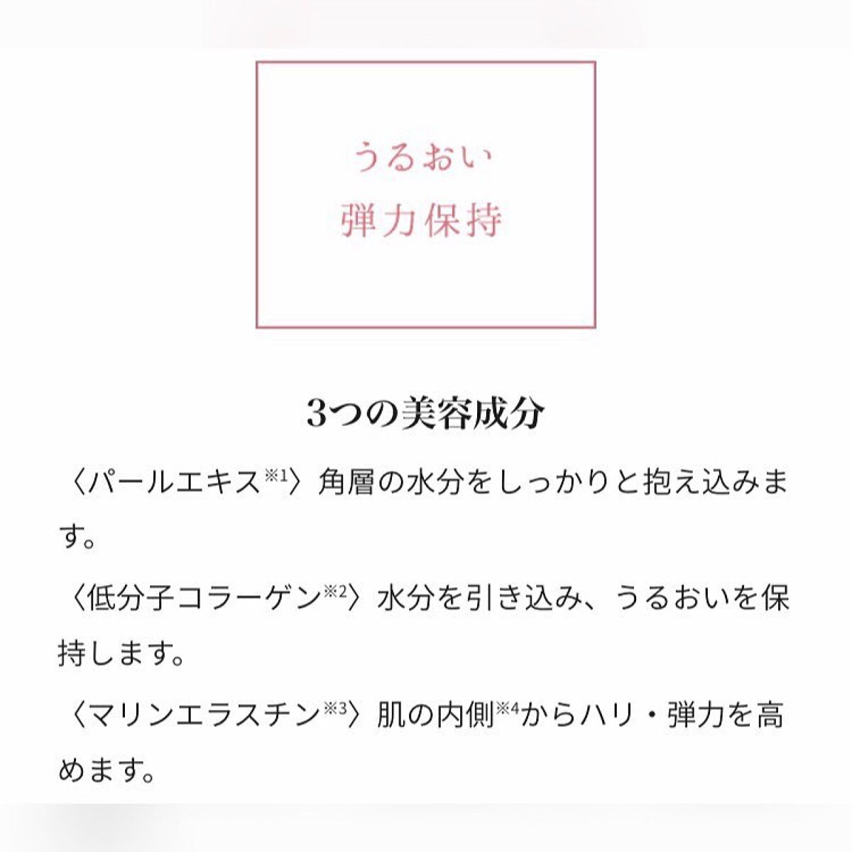 natsuki on LIPS 「ReFaミスト♡ママが買ってくれた🥰♡これ使ってから全然肌荒れ..」(6枚目)