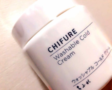 ウォッシャブル コールド クリーム/ちふれ/クレンジングクリームを使ったクチコミ(1枚目)