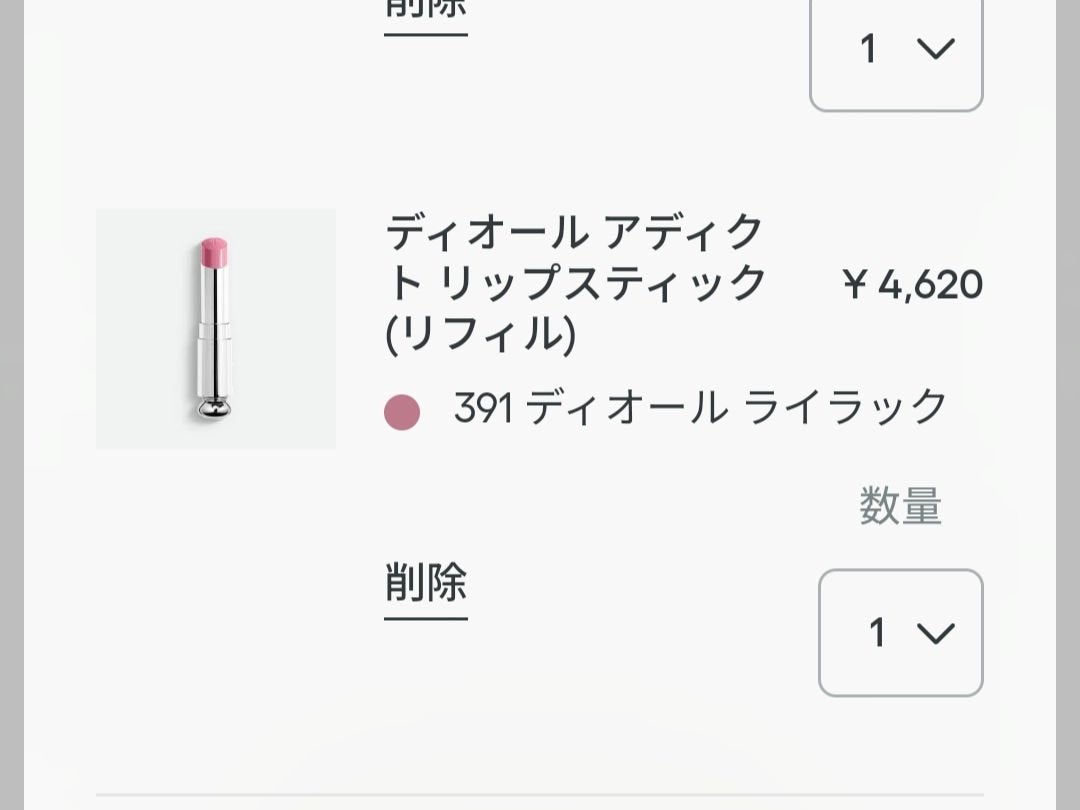 ディオール アディクト リップスティック/Dior/口紅を使ったクチコミ(2枚目)