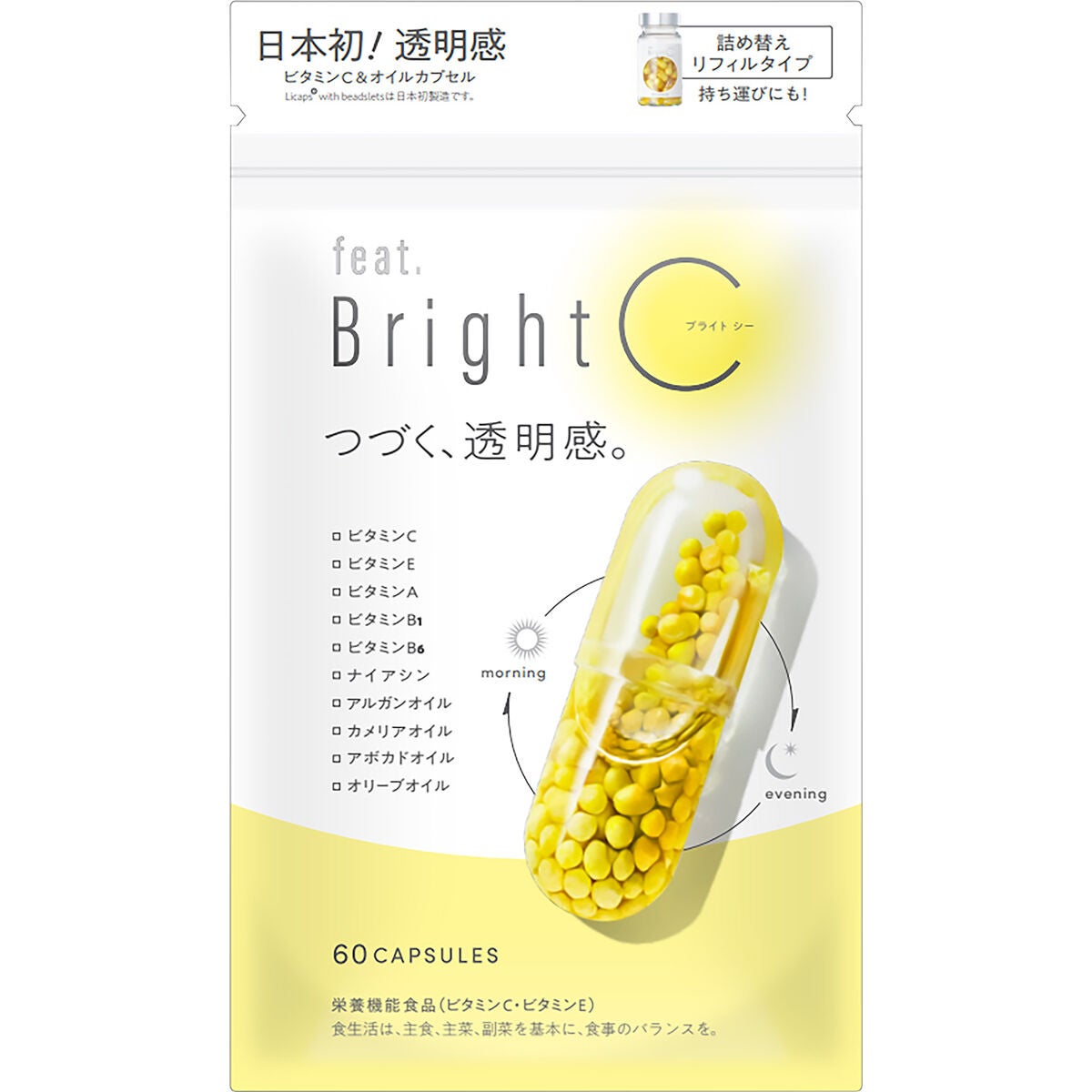 BrightC 詰替え60粒