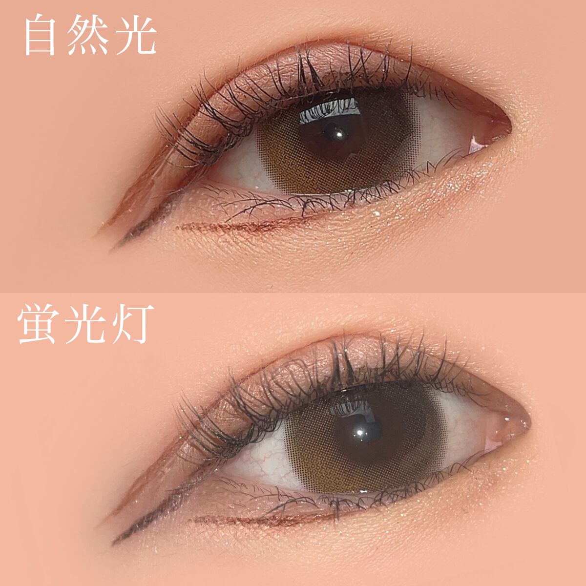 デームードワンデー(DAYMOOD 1day) 01 ブラウン/OLOLA/ワンデー（１DAY）カラコンを使ったクチコミ（3枚目）